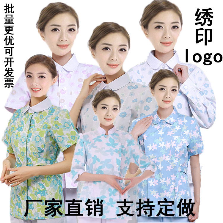 纯棉护士服分体套装女碎花长袖短袖中袖月嫂护理服美容牙科工作服