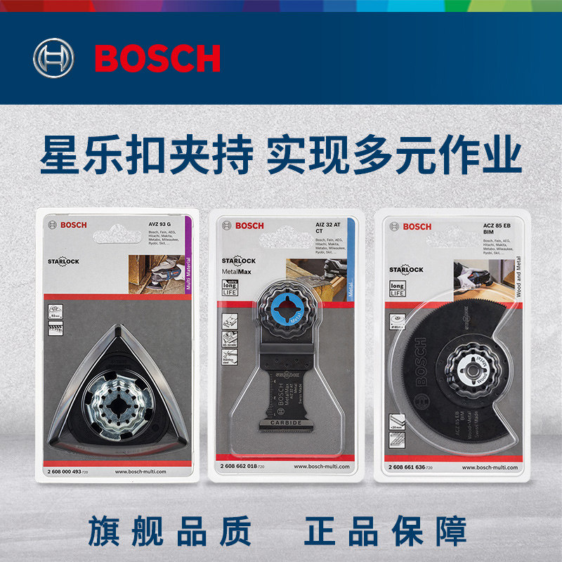 优选GOP万用宝切片切割打磨机配件刮刀泥灰刀铲刀磨盘扇形切割片,五金/工具,其它电动工具,淘宝优惠券,粉丝福利购,淘宝优惠卷