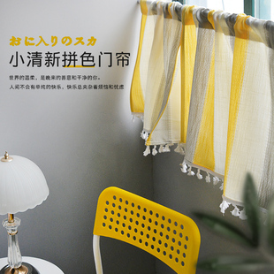 饰门帘定制 小清新半帘短帘免打孔简约卧室家用厨房卫生间隔断帘装