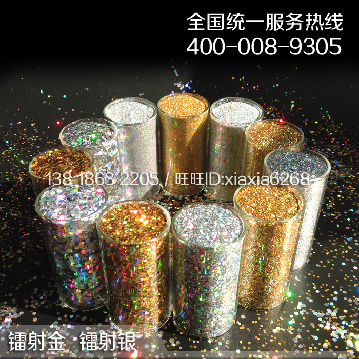 金葱粉闪光片镭射七彩亮片硅藻泥金粉银粉圣诞节金粉指甲油闪粉
