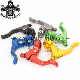 摩托车改装 通用省力离合器手把手柄总成特技越野车跑车街车离合把