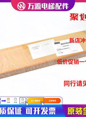 通力电梯曳引机下减震垫DL50819 通力KM650819H01通力MX10减震垫