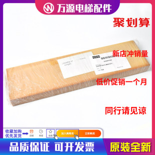 通力电梯曳引机下减震垫DL50819 通力KM650819H01通力MX10减震垫