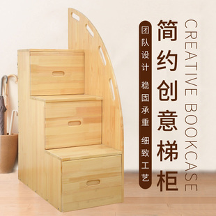家用多功能上下床收纳楼梯柜室内踏步台阶抽屉衣柜式楼梯实木梯子