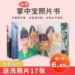 照片书定制纪念册迷你儿童小相册本宝宝相册影集制作洗照片做成书