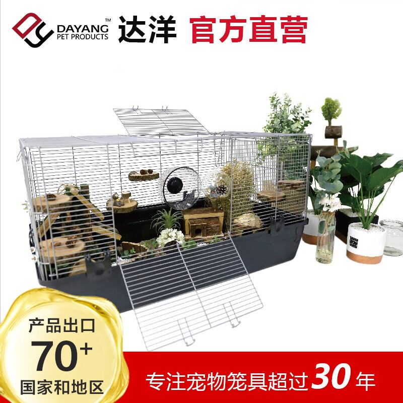 达洋双层高底盘仓鼠笼 R3H-1铁丝材质DIY仓鼠笼 土拨鼠专用笼子