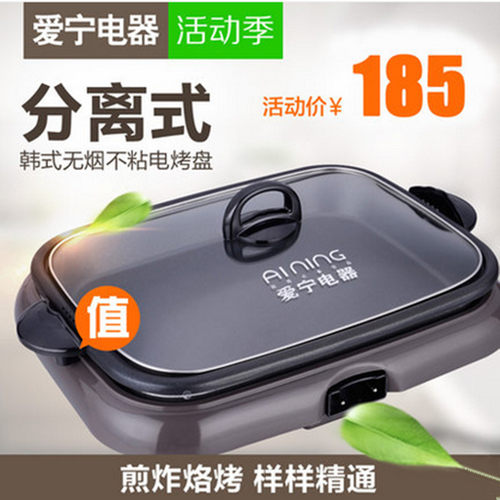 优选纸包鱼专用锅纸上烤鱼商用长方形电烤盘家用多功能不粘烤肉烤