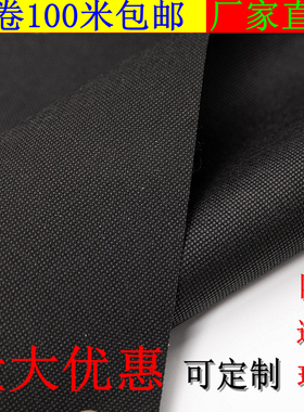 黑色无纺布整卷花箱内衬沙发底布防尘布景育苗防水枕芯布工程遮盖