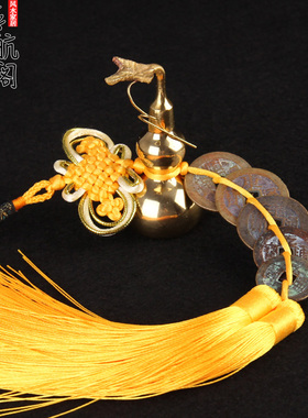 优选铜葫芦五帝钱挂件真品五帝空心开口葫芦带盖