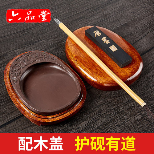 优选端砚肇庆天然原石砚台8寸宋坑文房四宝书法用品澄泥砚歙砚带