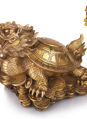 天御阁纯铜龙龟摆件大号八卦龙头龟工艺品风水招财家居客厅装饰品