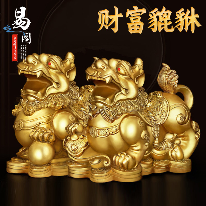 优选纯铜貔貅摆件铜皮丘一对鎮宅助财聚财办公室家居客厅店铺开业