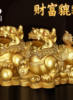 优选纯铜貔貅摆件铜皮丘一对鎮宅助财聚财办公室家居客厅店铺开业