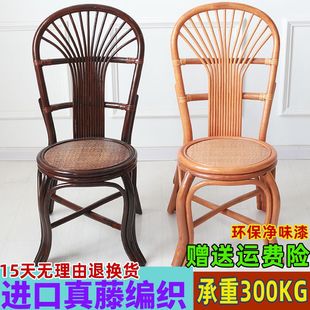 优选写字椅儿童高背餐椅桌椅家居椅子庭院茶几组合套装凳子靠背小