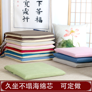亚麻坐垫可拆洗办公室久坐学生家用海绵舒适餐椅茶椅椅垫 家用四季