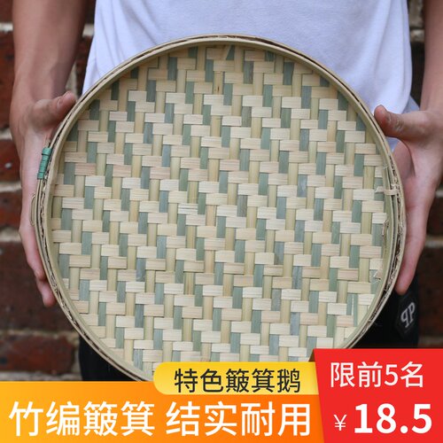 竹编簸箕特色簸箕鹅竹编制品竹筛子无孔有孔米筛农家竹匾晾晒