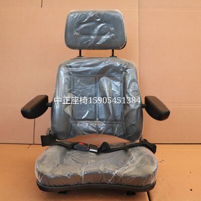 装载机叉车座椅头枕扶手座椅拖拉机农机吊车船舶起重机座椅改装座