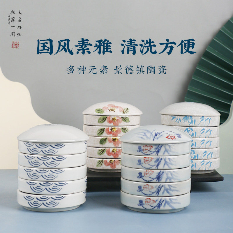 海鱼小号五层水彩水粉国画陶瓷调色盘颜料碟多层颜料盘荷花青花带,文具电教/文化用品/商务用品,调色板,淘宝优惠券,粉丝福利购,淘宝优惠卷