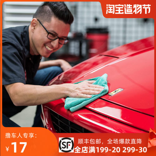 化学小子烈马纤维擦车巾WorkHorse收水巾 洗车毛巾 擦车布