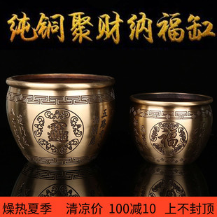 铜聚财纳福缸五福招财缸罐烟灰缸开业乔迁礼品家居办公桌书房摆件