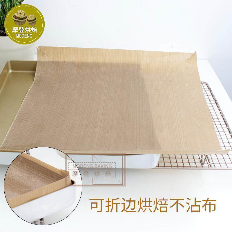 三能布玻璃纤维温不沾布金盘可折边油布工具
