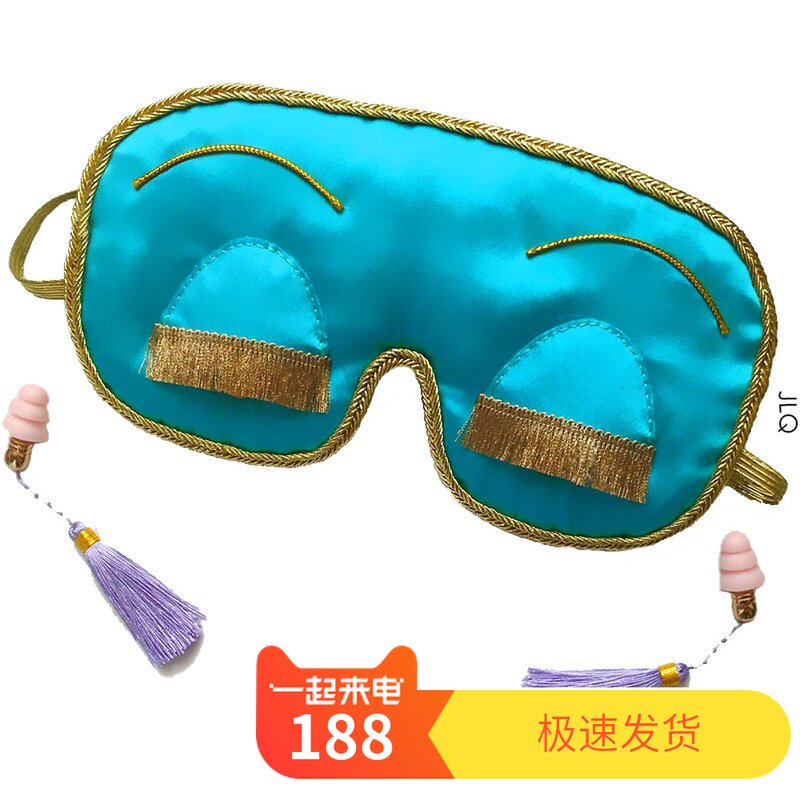 蒂凡尼早餐赫本女明星同款睡觉缓解疲劳遮光罩耳塞