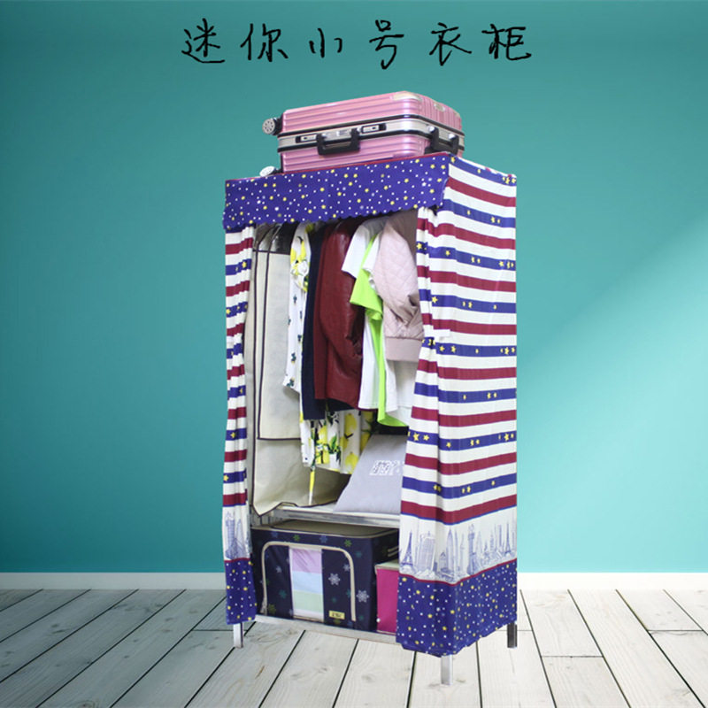 小号单人简易衣柜生宿舍收纳储物柜组装加固金属钢架衣橱