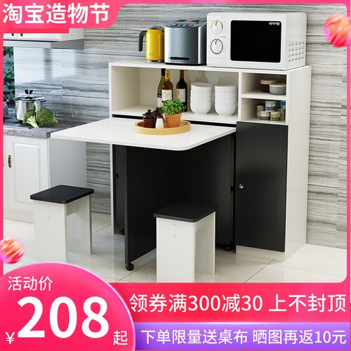 折叠餐桌简易餐边柜组合家用小户型可移动吃饭桌餐厅碗柜微波炉柜