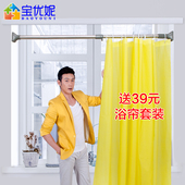 宝优妮窗帘杆免打孔卧室家用门帘挂竿浴室晾衣杆撑杆伸缩杆