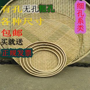 饰 竹制品家用圆簸箕无孔有孔农用竹筛子纯手工竹编竹匾晾晒绘画装