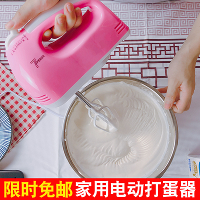 打蛋器 电动 小型迷你大功率打蛋机奶油蛋糕diy搅拌烘焙工具