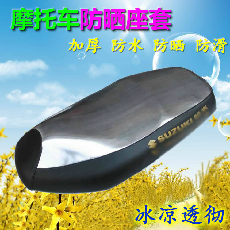 新海王星天龙星晒坐垫座座垫坐