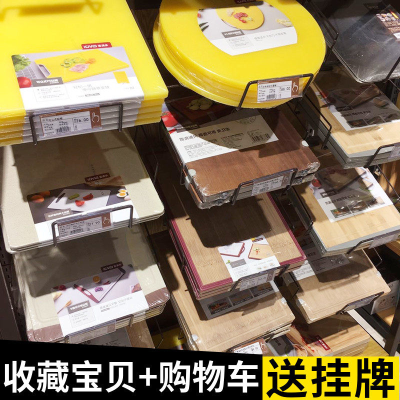 菜板挂钩案板粘板架挂钩切菜板木板竹板圆板货架可伸缩