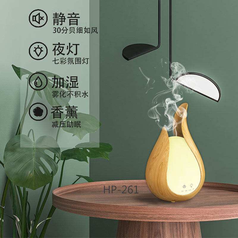 木纹香薰机定时精油自动扩散香氛超音波加湿器喷雾插电