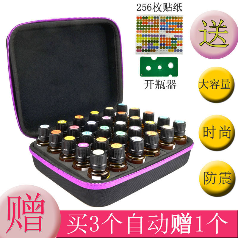 格精油包收纳包分装瓶盒 便携多特瑞收纳盒手提