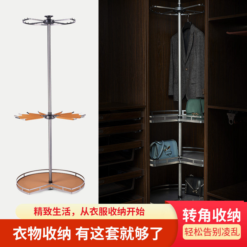 衣柜度旋衣架衣帽间角裤架拐角衣杆多功能型挂衣器衣物篮