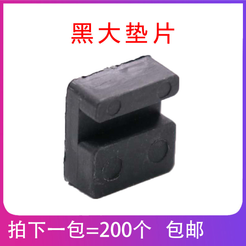 玻璃垫块塑钢断桥铝合金门窗安装塑垫片助升块提升块垫垫块托