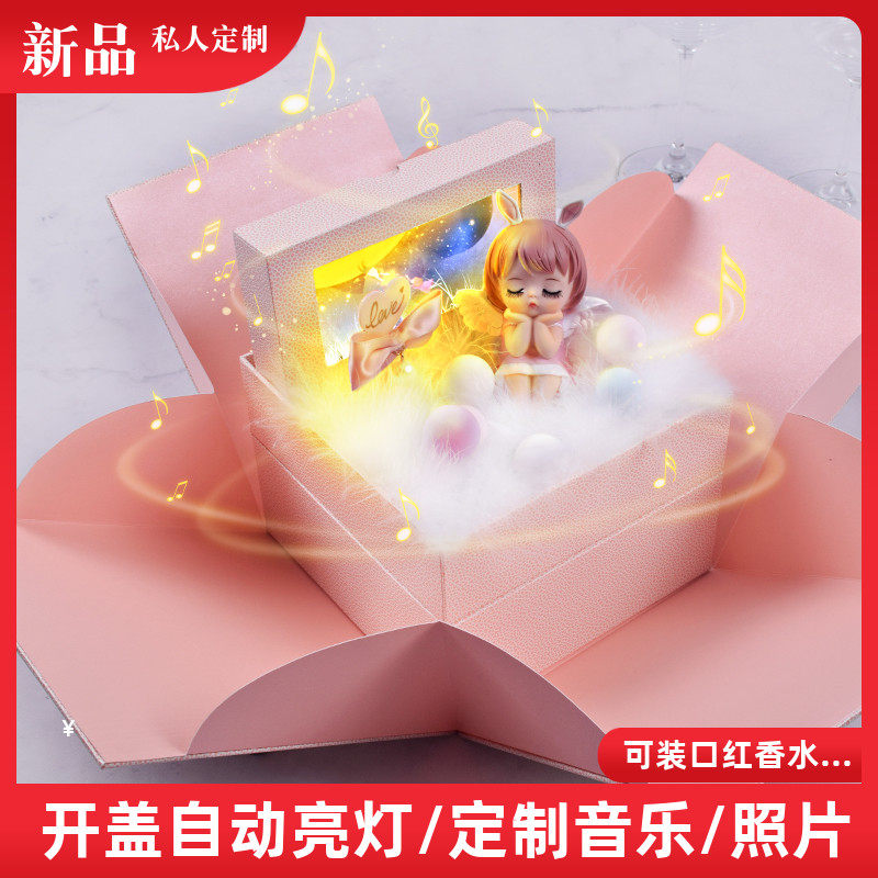 浪漫生日惊喜音乐情人节口红包装盒礼品玫瑰空盒定双层