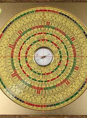 铜之心罗盘盘高精度纯铜专业八寸综合盘三元三合大号