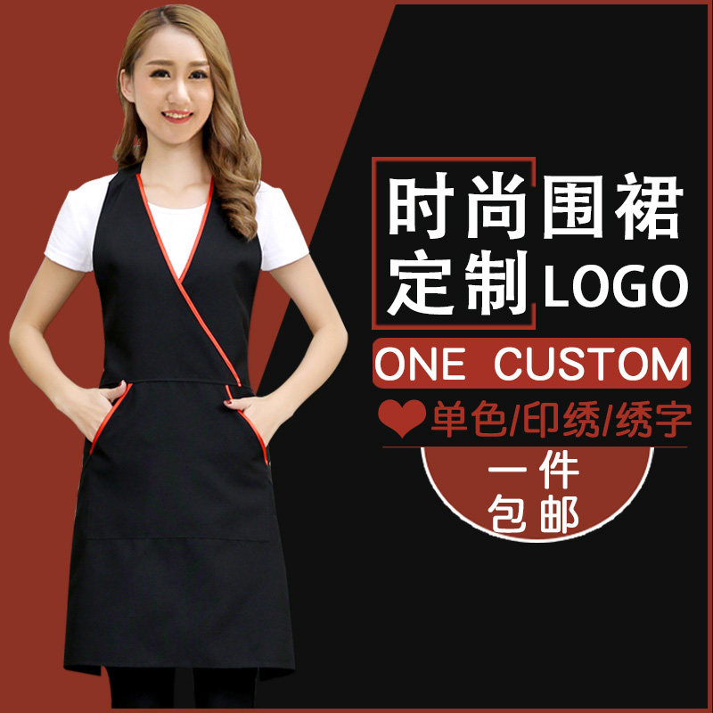 美甲美容院围裙女上班母婴工作服火锅店定