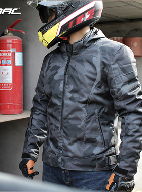 NC拓驰蝙蝠四季男女水机车服夏季摔