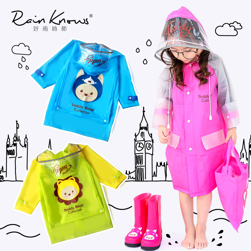 好雨时节 儿童春夏雨衣雨披带书包位男女童生小孩环保雨衣