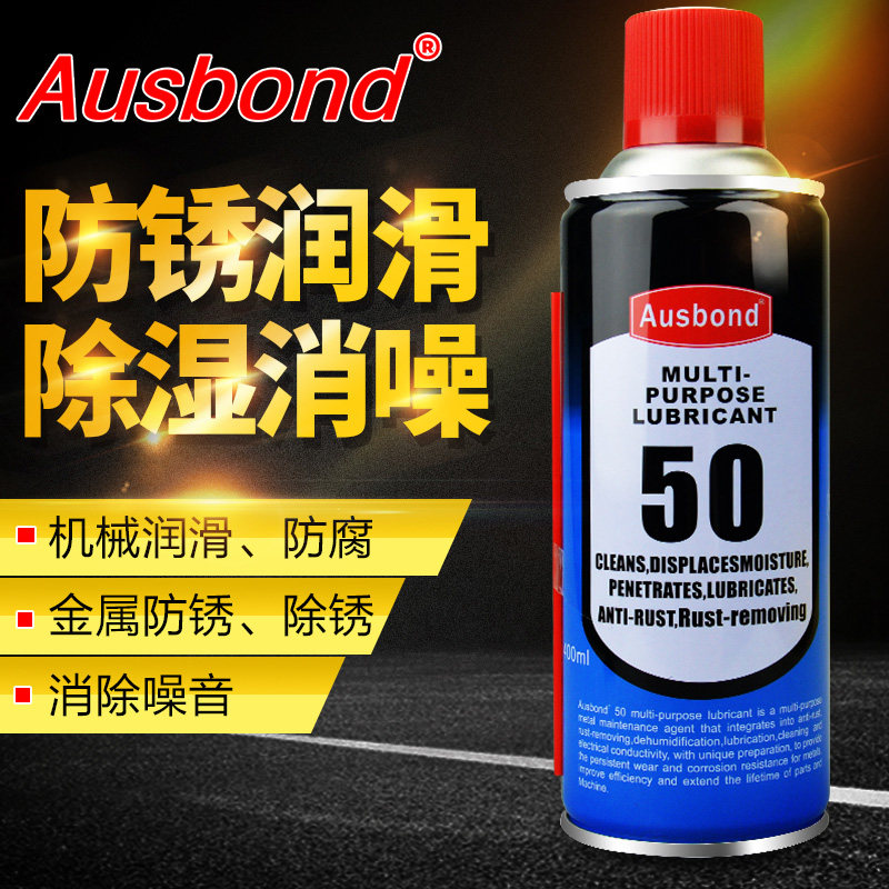 锁芯润滑剂家用锁具盗门门锁钥匙孔除锈清洁锈油清洗喷雾,基础建材,锁具配件,淘宝优惠券,粉丝福利购,淘宝优惠卷