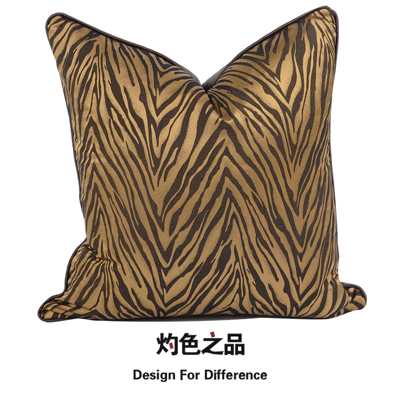 欧式简约现代混纺豹纹沙发抱枕样板房飘窗软装腰靠包床上靠垫靠枕