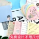 便利贴定来图定做小广告贴纸美团奶茶店订做外卖便条纸有粘性强房