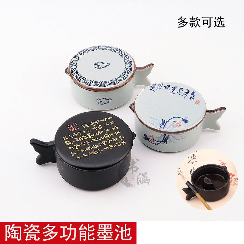 黑金墨池带盖多功能墨池砚台可回墨碟陶瓷笔搁盛装毛笔文房,文具电教/文化用品/商务用品,文房四宝,淘宝优惠券,粉丝福利购,淘宝优惠卷