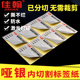 哑银不干胶标签纸打印纸不干胶E标签贴纸丝加涂层水耐 无裁剪