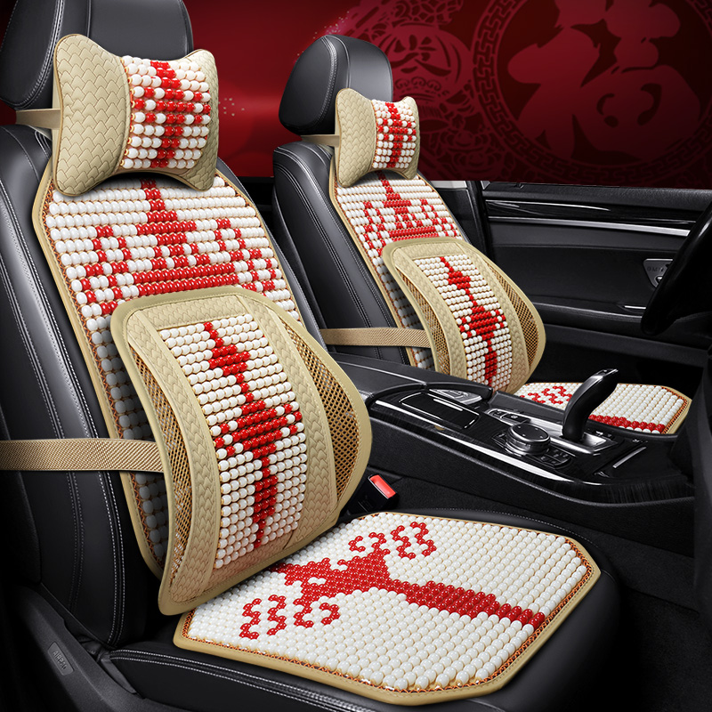 车用座椅垫坐垫夏天透气办公室汽车座垫单片珠子冰凉小轿车防热