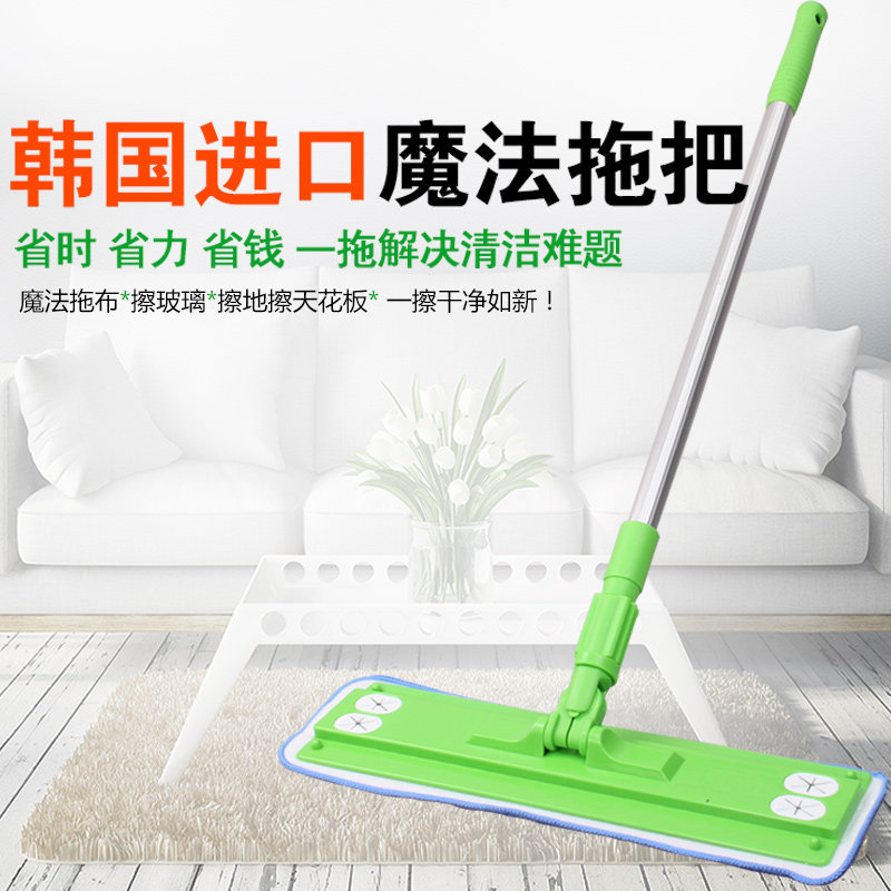 韩国擦地尘推懒人可伸缩拖地檫玻璃可替换布选装