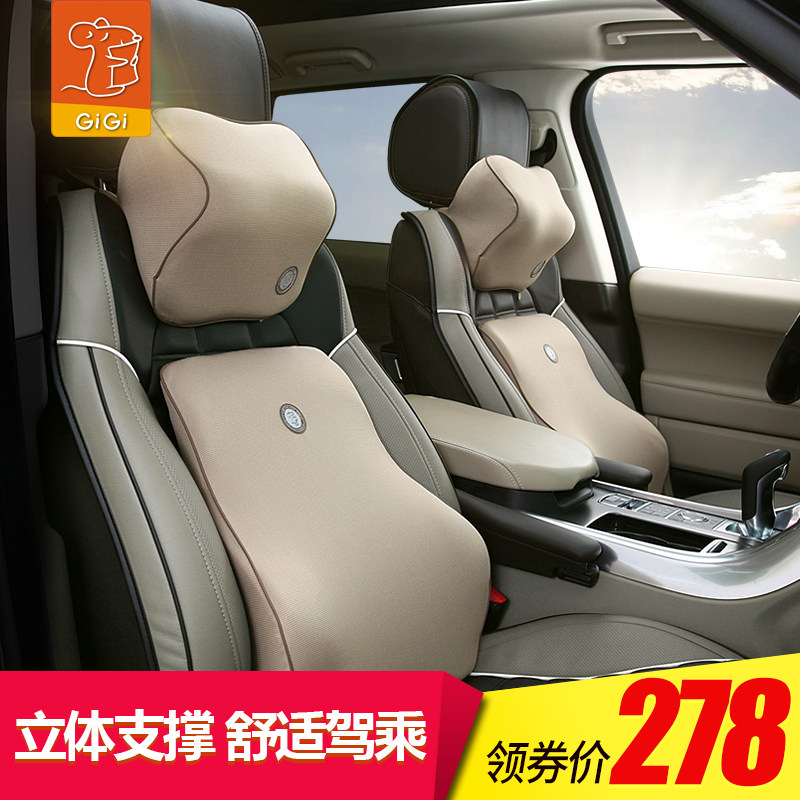 汽车头枕腰靠套装 竹炭记忆棉护腰枕护颈枕 车载座椅枕靠垫